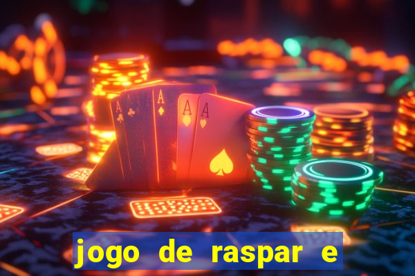 jogo de raspar e ganhar dinheiro de verdade