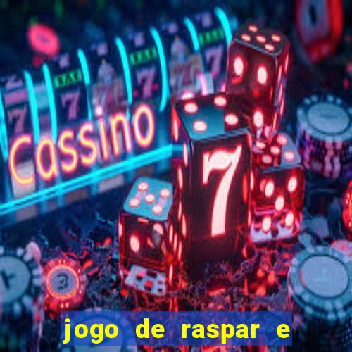 jogo de raspar e ganhar dinheiro de verdade