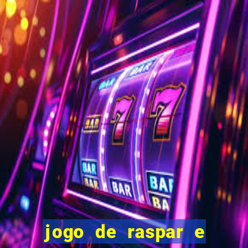 jogo de raspar e ganhar dinheiro de verdade