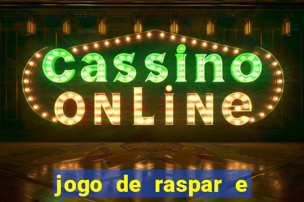 jogo de raspar e ganhar dinheiro de verdade