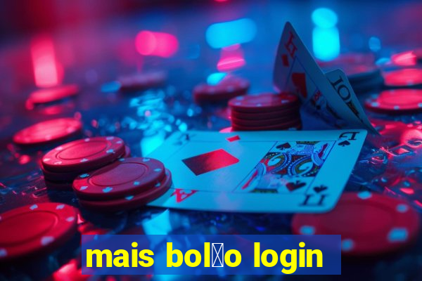 mais bol茫o login