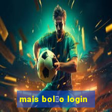 mais bol茫o login