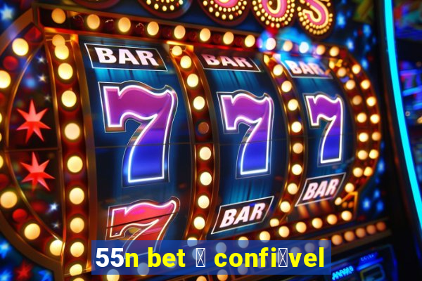 55n bet 茅 confi谩vel