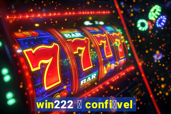 win222 茅 confi谩vel