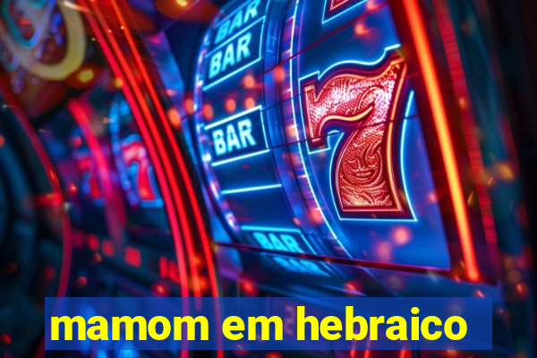 mamom em hebraico