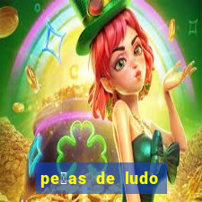 pe莽as de ludo para imprimir