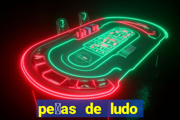 pe莽as de ludo para imprimir