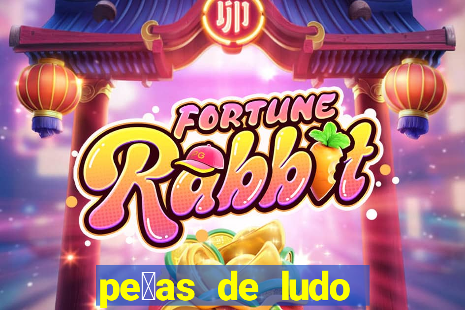 pe莽as de ludo para imprimir