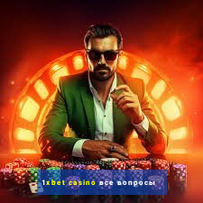 1xbet casino все вопросы