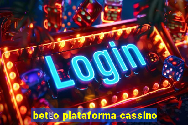 bet茫o plataforma cassino