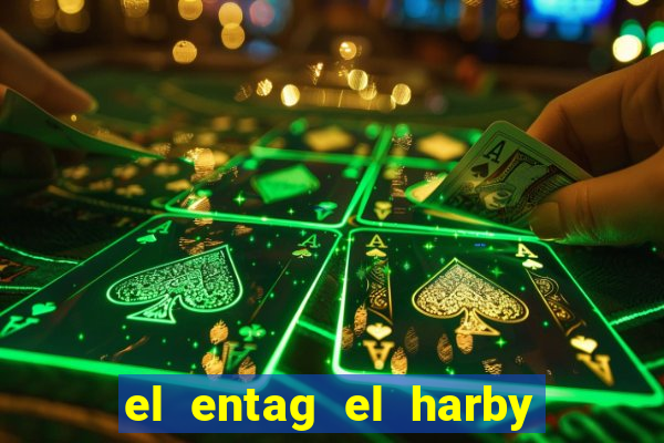 el entag el harby x egypt insurance