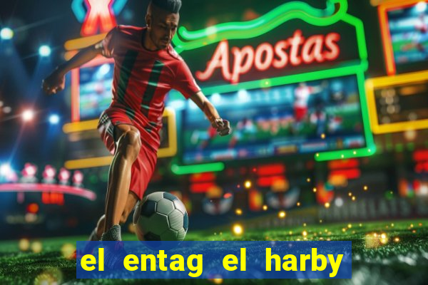 el entag el harby x egypt insurance