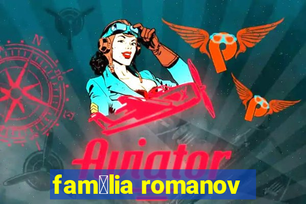 fam铆lia romanov