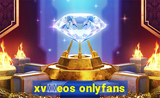 xv閾哾eos onlyfans