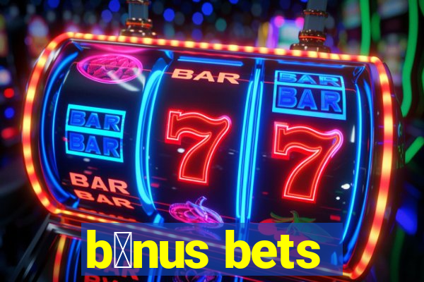 b么nus bets