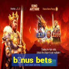 b么nus bets