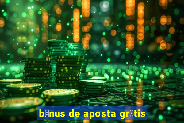 b么nus de aposta gr谩tis