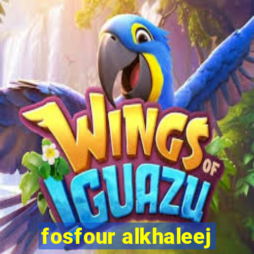 fosfour alkhaleej