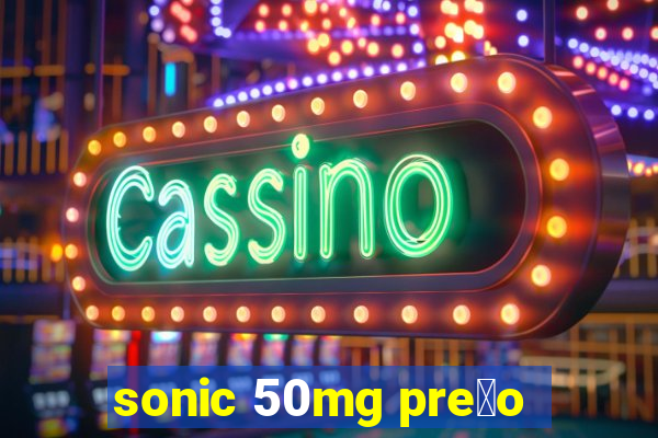 sonic 50mg pre莽o