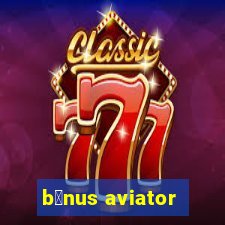 b么nus aviator