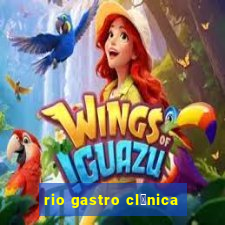 rio gastro cl铆nica