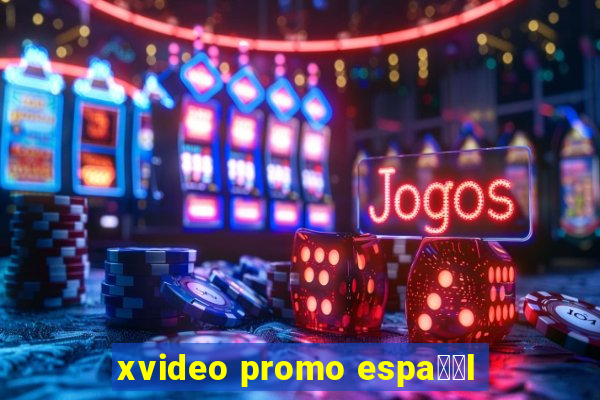 xvideo promo espa甯給l