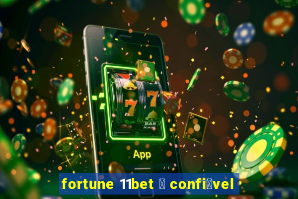 fortune 11bet 茅 confi谩vel