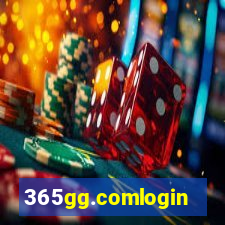 365gg.comlogin