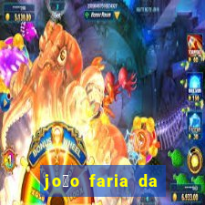 jo茫o faria da silva fortuna