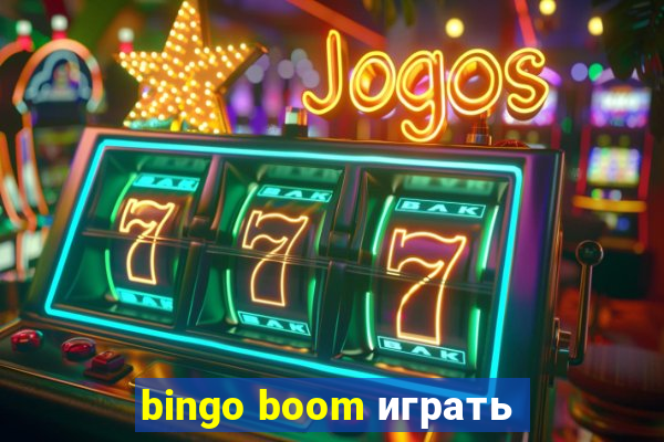 bingo boom играть