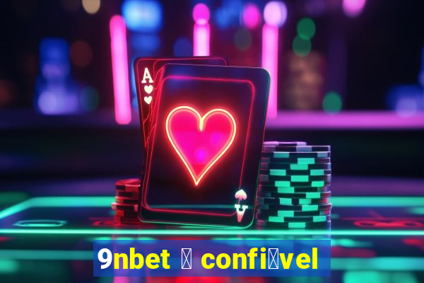 9nbet 茅 confi谩vel