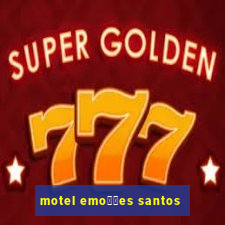 motel emo莽玫es santos