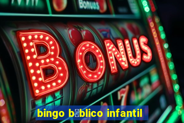 bingo b铆blico infantil