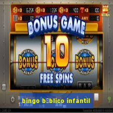 bingo b铆blico infantil