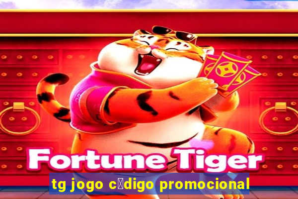 tg jogo c贸digo promocional