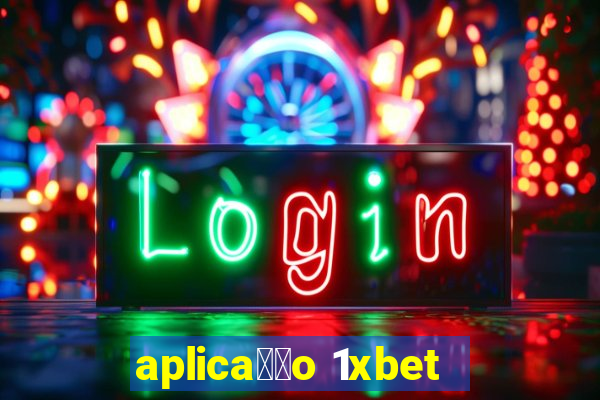 aplica莽茫o 1xbet