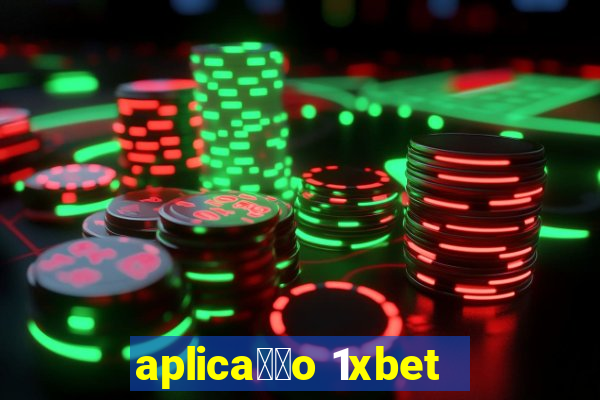 aplica莽茫o 1xbet