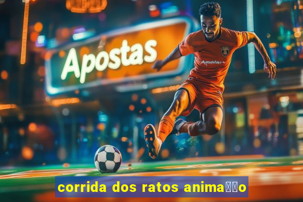 corrida dos ratos anima莽茫o