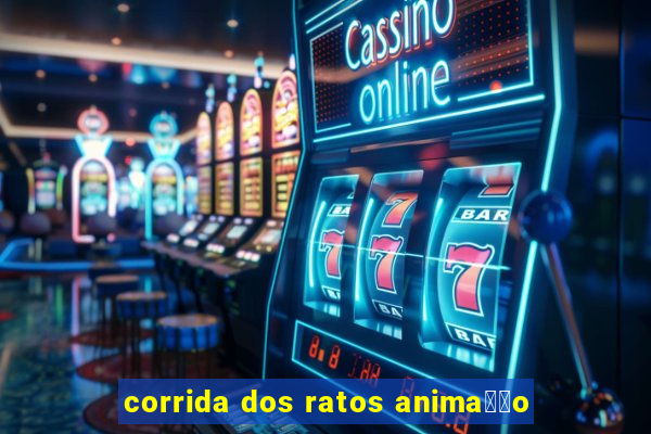 corrida dos ratos anima莽茫o