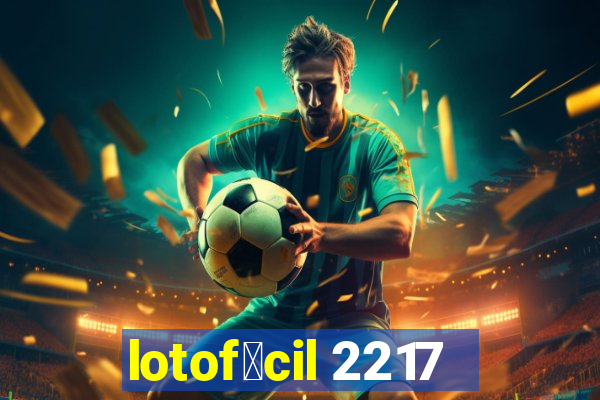 lotof谩cil 2217