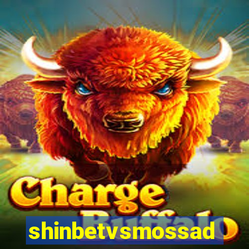 shinbetvsmossad