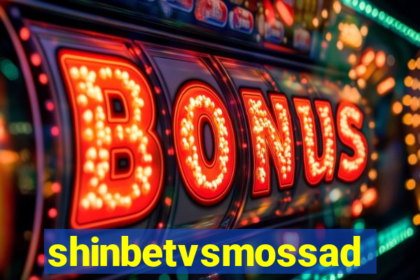 shinbetvsmossad