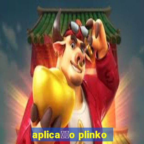 aplica莽茫o plinko