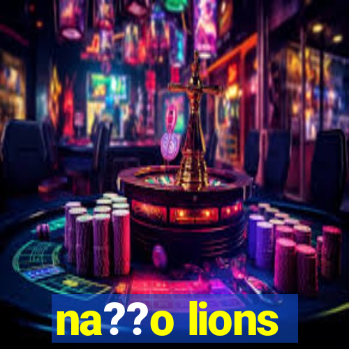 na??o lions