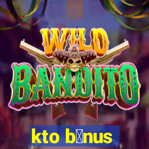 kto b么nus