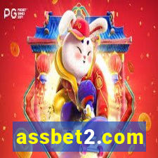 assbet2.com