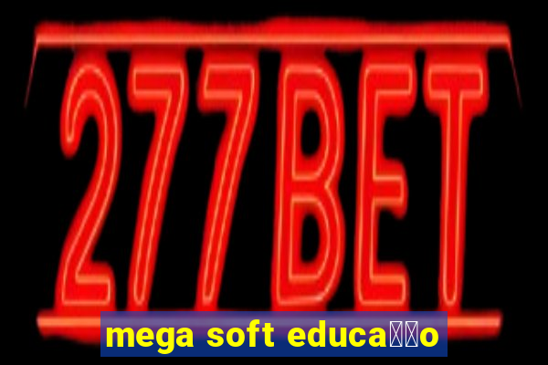 mega soft educa莽茫o