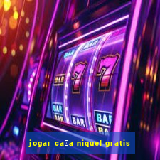 jogar ca莽a niquel gratis