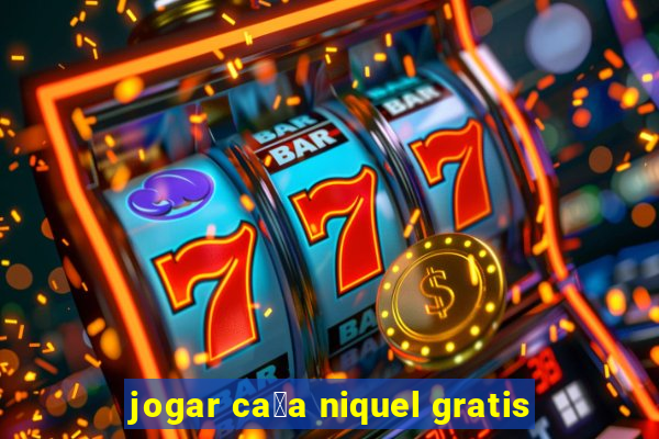 jogar ca莽a niquel gratis