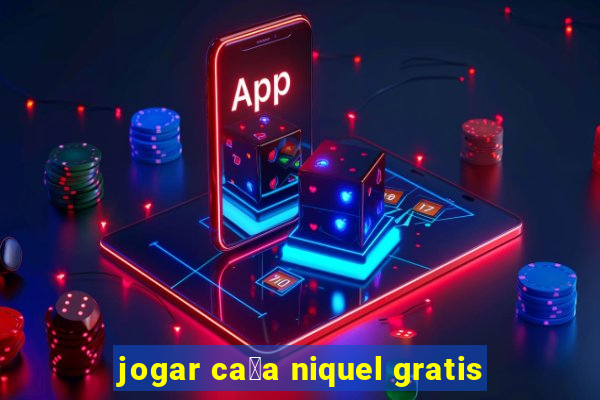 jogar ca莽a niquel gratis